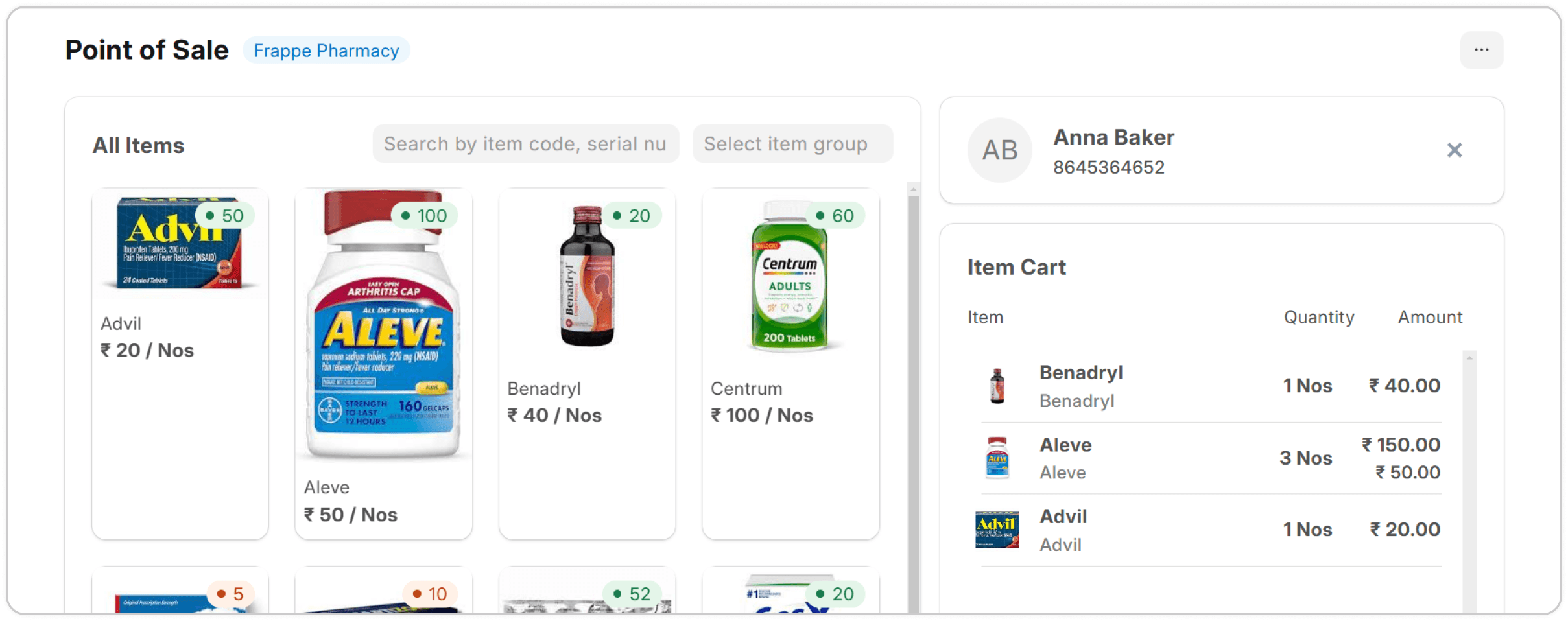Pharmacy point of sale screen